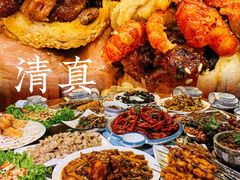 -義聚德·清真铜锅涮羊肉·烧烤(河东店)