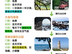 -巧克力渔家.小船海鲜家常菜(万平口店)