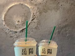 -行山咖啡(南湖店)