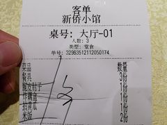 -新侨小馆(东直门北小街店)