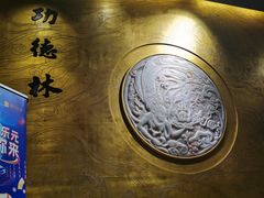 -功德林(南京西路店)