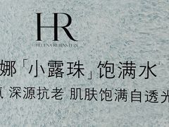 -安福路