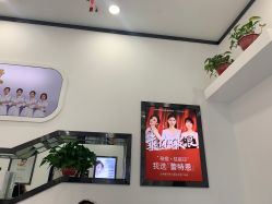 -蕾特恩专业祛痘·皮肤管理