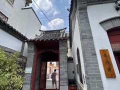 -老舍旧居