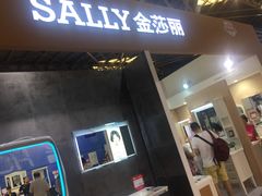 -东浩兰生上海世博展览馆