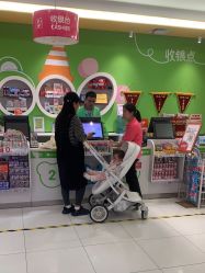 -孩子王(綦江万达店)