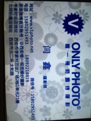 点击看大图 -唯一视觉婚纱摄影(李家村店)