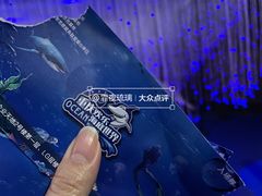 -重庆欢乐海底世界