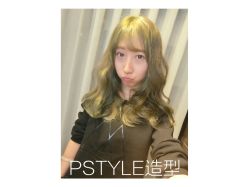 -P.STYLE 派斯造型