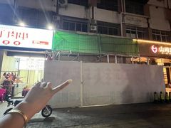-山河屯铁锅炖·非遗铁锅炖(华强北店)