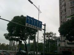 -东林广场(地铁站)