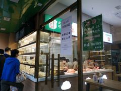 面包甜点陈列柜-袁记云饺(蛇口店)