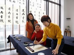 -道南書院·私房菜·早午茶·茶馆