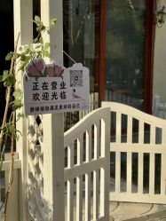 -JC·YOGA静禅瑜伽普拉提