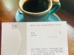 -RUMORS COFFEE ROASTERY鲁马滋咖啡(湖南路店)