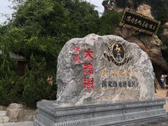 -大槐树寻根祭祖园