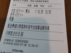 -麦当劳(新世纪环球中心店)