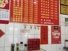 -二号桥脆绍面(星辉中路店)