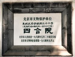 -北京市东城区妇幼保健院(北院区)