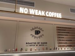 -Peet's 皮爷咖啡(海雅缤纷城店)