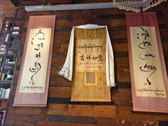 -乌托邦咖啡(武侯祠店)