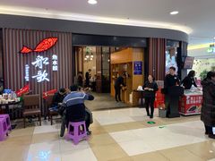 -船歌·鱼水饺青岛菜(合肥路永旺店)