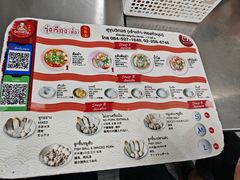 -榮泰米粉湯(Left Shop)