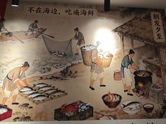 -原乡故事里海鲜大餐(玉祥门北马道巷店)