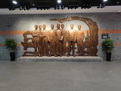 -中国社会主义青年团中央机关旧址纪念馆