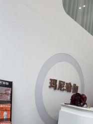 点击看大图 -玛尼瑜伽·普拉提