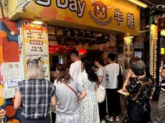 -老day牛杂(官也街总店)
