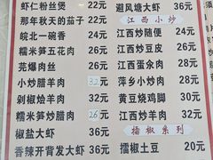 -益民餐厅(交通大学店)