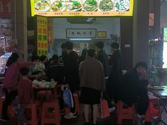 -老彬专工蚝烙糕粿