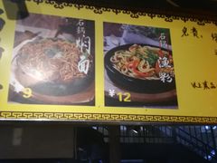 -新百广场(中山西路店)