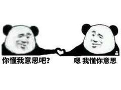 -木火柴大铁锅