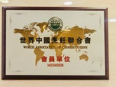 -燕春楼(海河华鼎店)