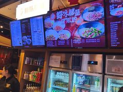 -易裕和·长沙米粉(竹塘西路店)
