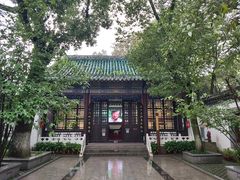 -古琴台