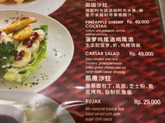 菜单-Crispy Duck(Bebek Garing)