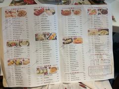 菜单-虾饺妹·酒家(金碧店)
