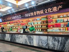 -张一元(总店)