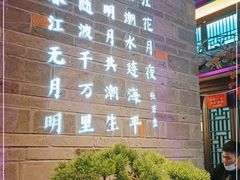 -東大方(武康千秋广场店)
