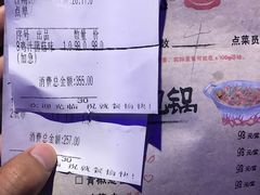 -蘭奢雅集·江浙菜(青山江滩店)