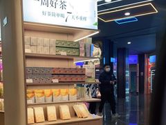 -奈雪的茶(湖滨银泰in77C区PRO店)