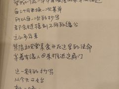 -五观堂素食(新华路店)