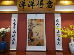 -丁里羊肉小镇(太宁路口店)
