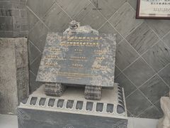 -赵记老铺(市府恒隆广场店)