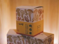 -格桑花开药膳蔬食文化空间