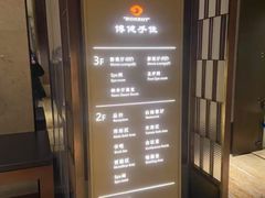 -手佳·水疗汇(嘉益店)