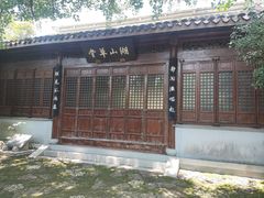 -宝界山林公园